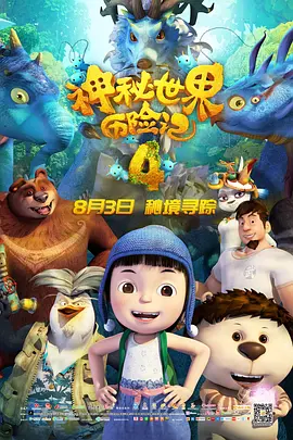 肉动漫在线播放